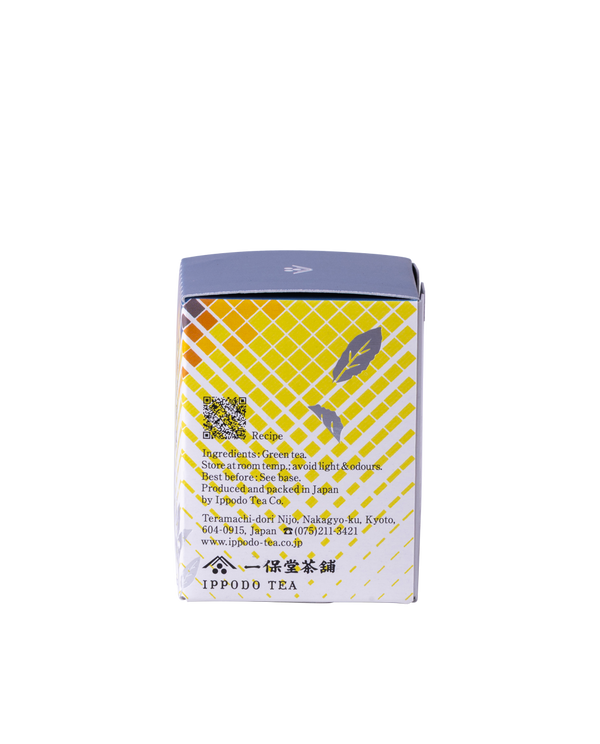 Tsukikage Special Autumn Matcha 20g Box