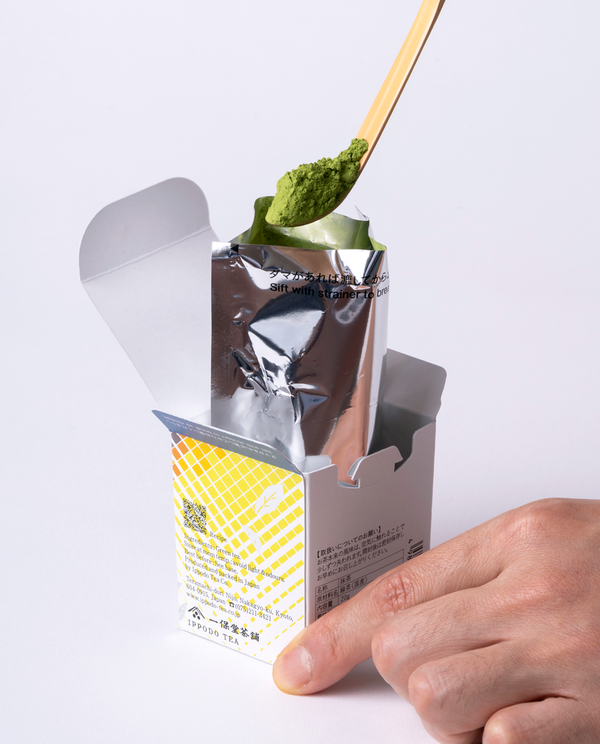 Tsukikage Special Autumn Matcha 20g Box