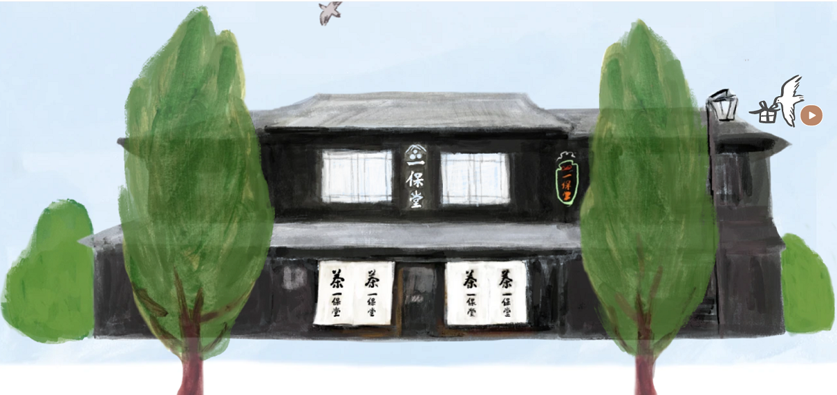 Ippodo Tea