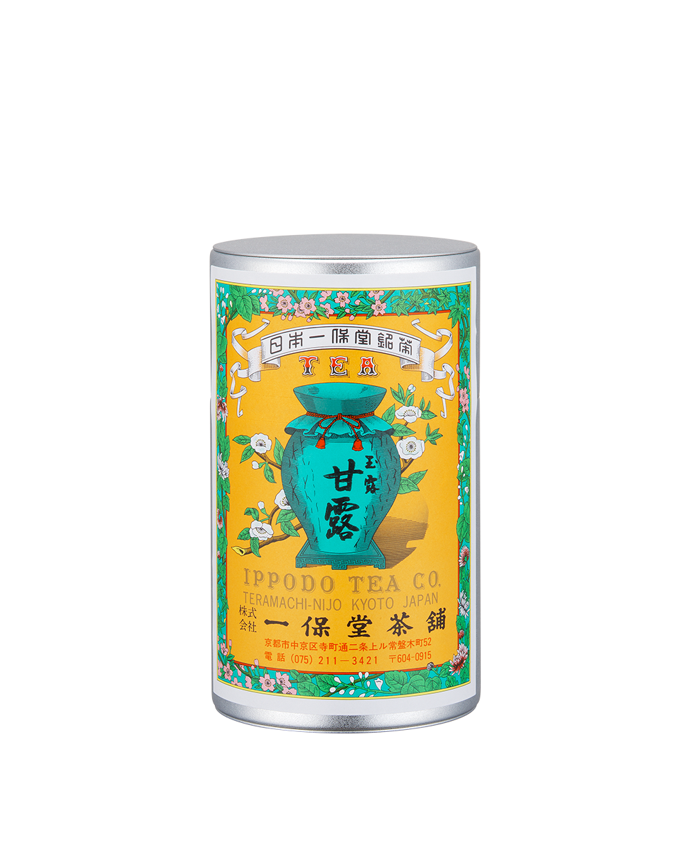 売上実績NO.1 403226-01.png?v=1627455953 茶
