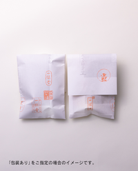 One-Pot Teabag Shincha (7g x 8 bags)