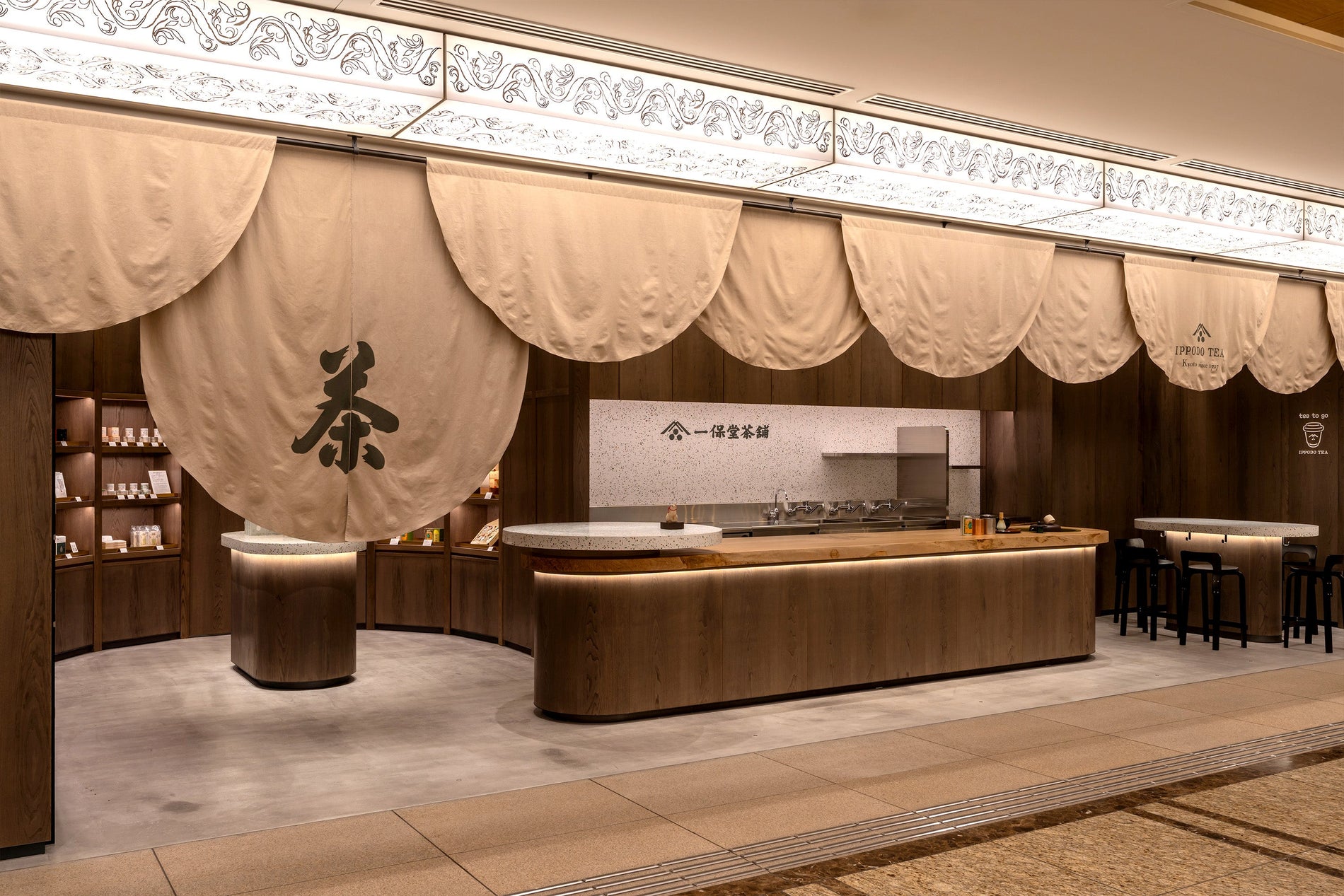 Shin-Marunouchi Store: Change of Opening Hours