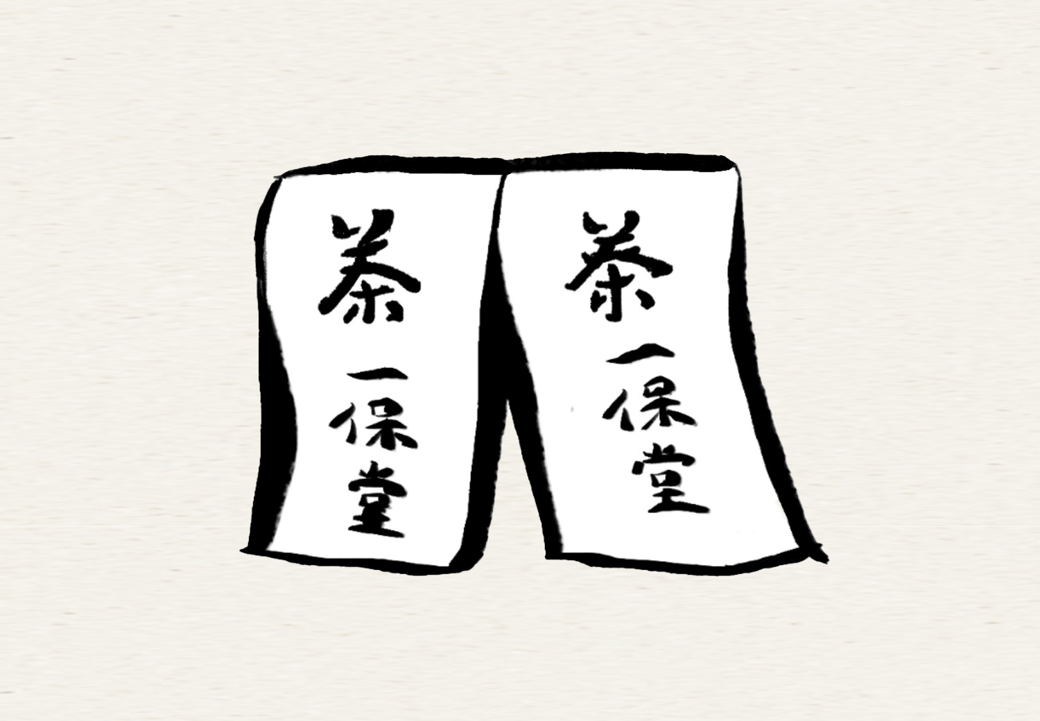 Important Notice: Industry Supply Shortages and Upcoming Bancha Restrictions