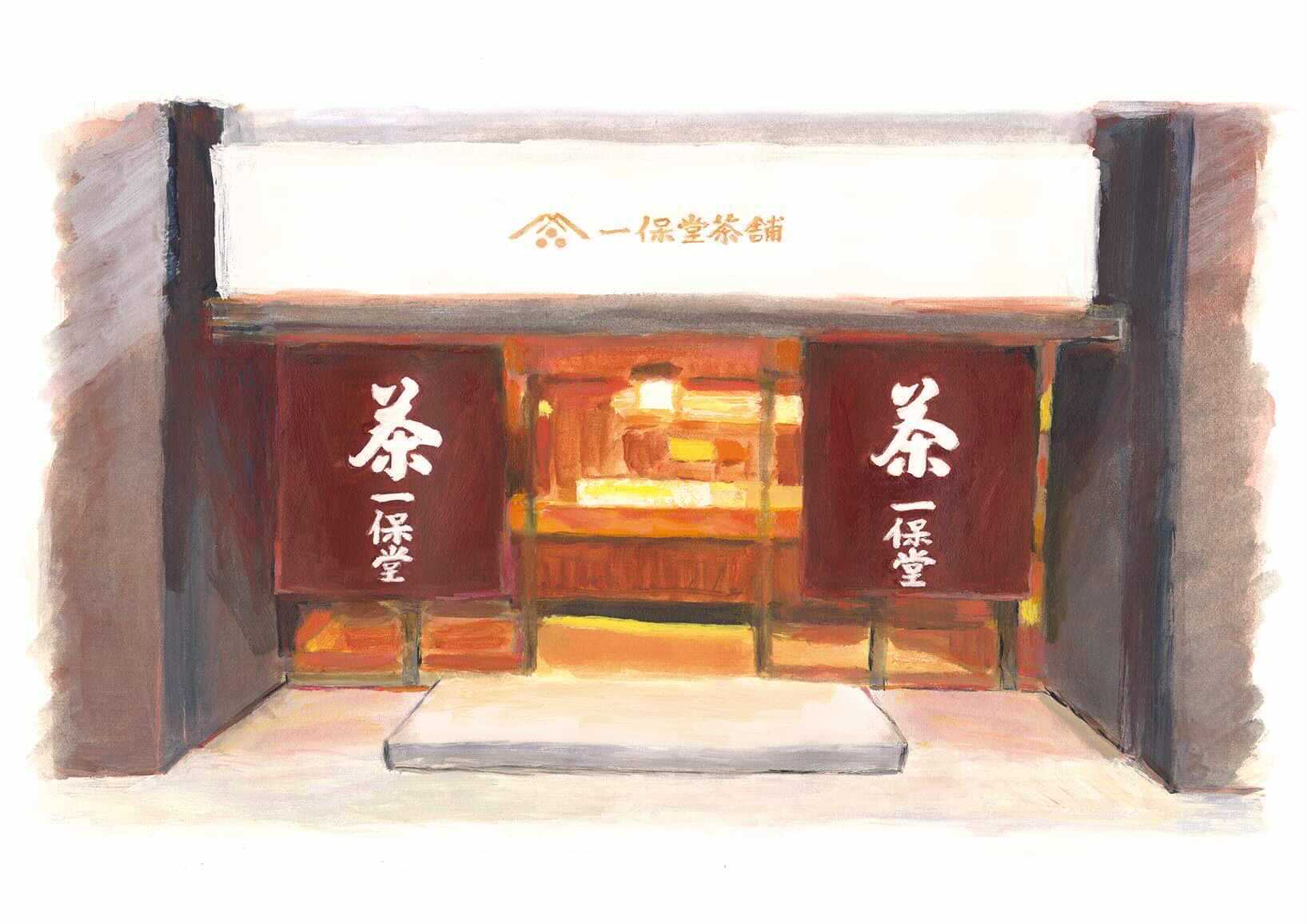 Tokyo Marunouchi Store: Kaboku Tearoom – Shortened hours (Closes at 6:00 p.m.)