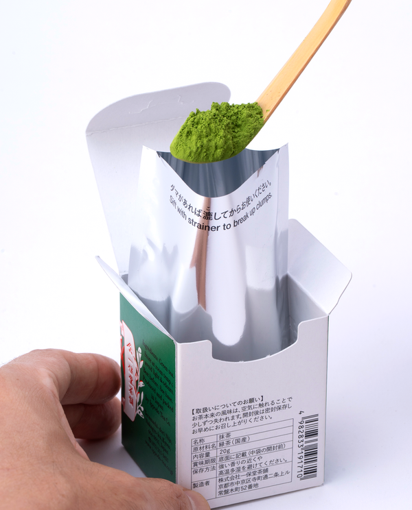 Koma-mukashi Special New Year's Matcha  20g Box