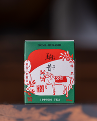 New Year’s Celebration Set 2026