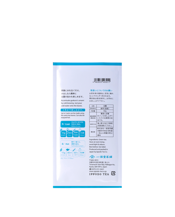 Kanro 50g Bag