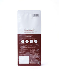 [Available on Nov. 1] Hojicha (Roasted Tea) 80g Bag