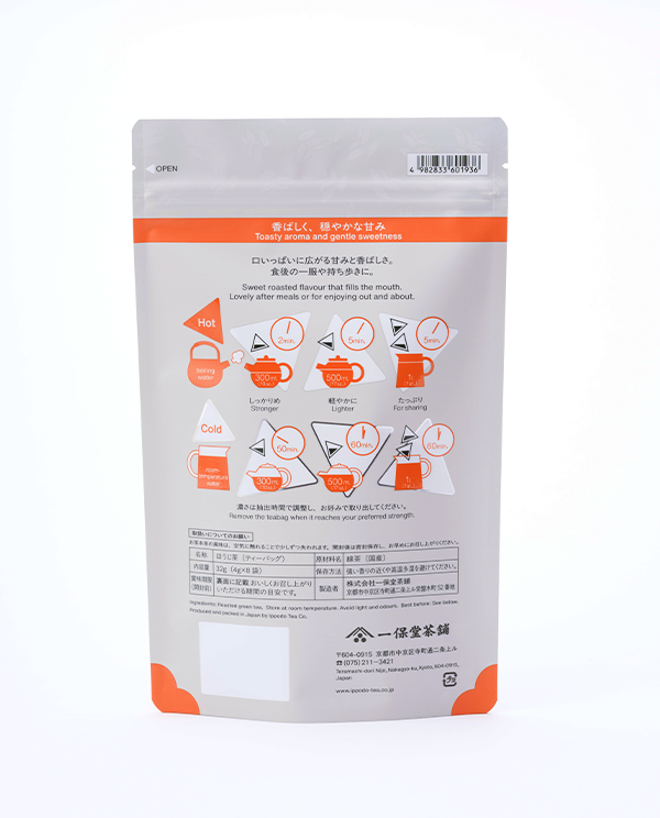 One-Pot Teabag Hojicha (Roasted Tea) (4g x 8 bags)