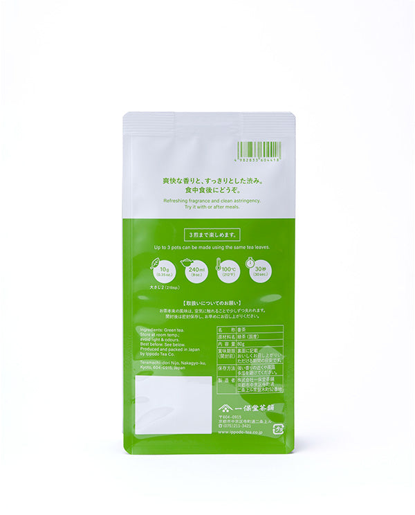 [Available on Nov. 1] Wakayanagi 80g Bag