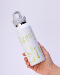 Ippodo Travel Bottle (355ml)