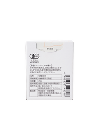 Organic Matcha 20g Box