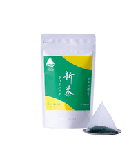 One-Pot Teabag Shincha (7g x 8 bags)